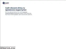 Sites similar to discont-shina.ru