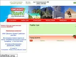 Sites similar to discont-travel.ru