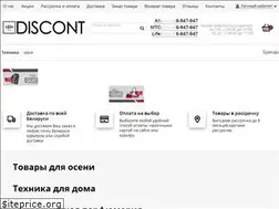 Sites similar to discont.by