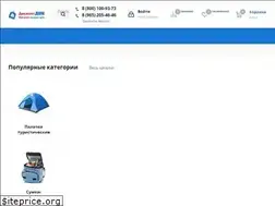 Sites similar to discontdom.ru
