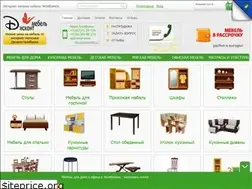 Sites similar to discontmebel-chelyabinsk.ru