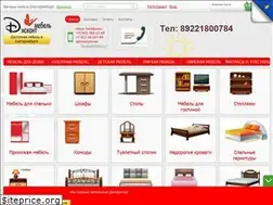 Sites similar to discontmebel.ru