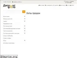 Sites similar to discontphoto.ru