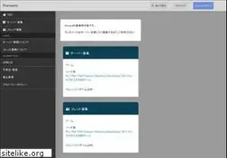 Sites similar to discoparty.jp