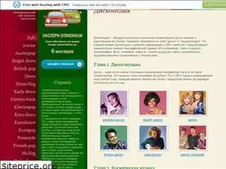 Sites similar to discopedia.narod.ru