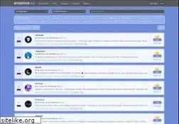 Sites similar to discord-server.com
