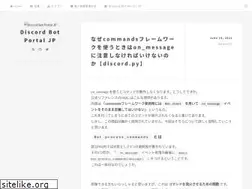 Sites similar to discordbot.jp