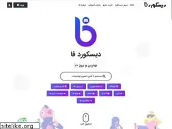 Sites similar to discordfa.com