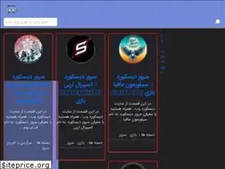 Sites similar to discordweb.ir