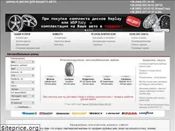 Sites similar to discoshina.com.ua