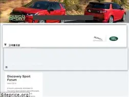 Sites similar to discosportforums.co.uk
