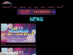 Sites similar to discothequefestival.com