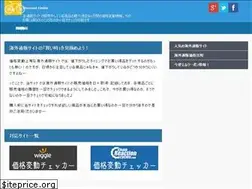 Sites similar to discount-finder.info