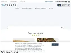 Sites similar to discount-h.ru