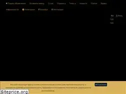 Sites similar to discount-house.ru