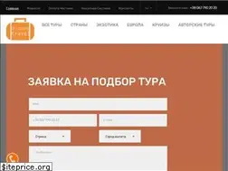 Sites similar to discount-travel.com.ua