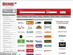 Sites similar to discount.ua