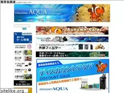 Sites similar to discountaqua.jp