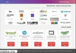 Sites similar to discountar.org