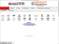 Sites similar to discountautos.ru