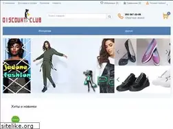 Sites similar to discountclub.com.ua