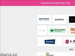 Sites similar to discountcodeinhk.org