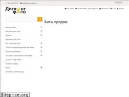 Sites similar to discountfoto.ru