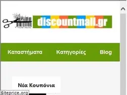Sites similar to discountmall.gr