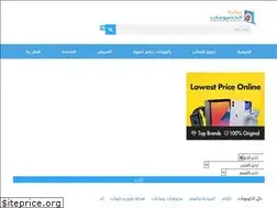 Sites similar to discounts-portal.com