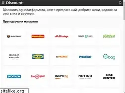Sites similar to discounts.bg