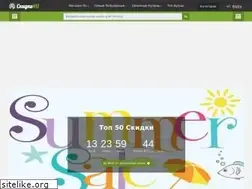 Sites similar to discounts4u.ru