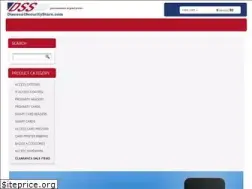 Sites similar to discountsecuritystore.com