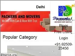Sites similar to discountsgyan.in