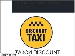 Sites similar to discounttaxi.kz