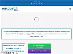 Sites similar to discounttravelbodrum.com