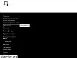 Sites similar to discours.io