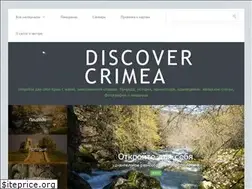 Sites similar to discover-crimea.ru