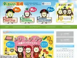 Sites similar to discover-miyazaki.jp