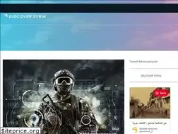 Sites similar to discover-syria.com