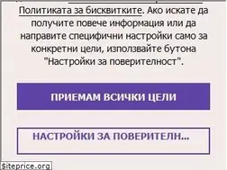 Sites similar to discover.bg