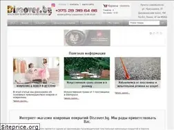Sites similar to discover.by