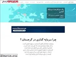 Sites similar to discover.ge
