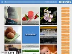 Sites similar to discover.org.il