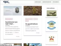 Sites similar to discoverbaikal.ru