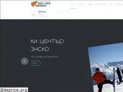 Sites similar to discoverbansko.com
