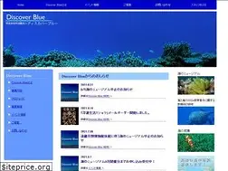 Sites similar to discoverblue.org