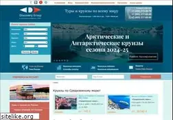 Sites similar to discovercruise.ru