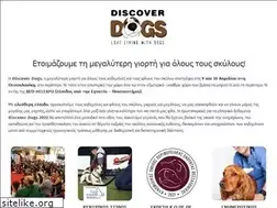 Sites similar to discoverdogs.gr