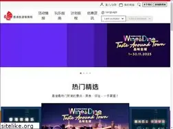 Sites similar to discoverhongkong.cn