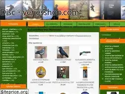 Sites similar to discoveriesshop.com